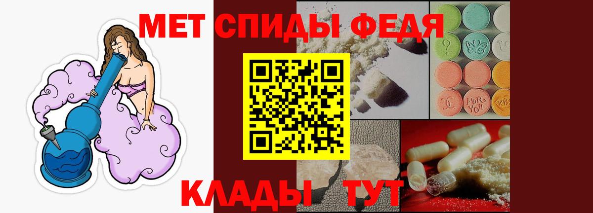 Амфетамин 97% Кызыл