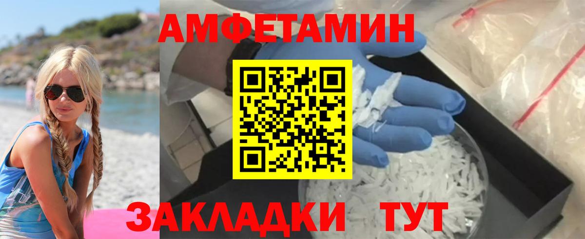 Амфетамин  Вход с VPN  Кызыл  Амфетамин 97% 