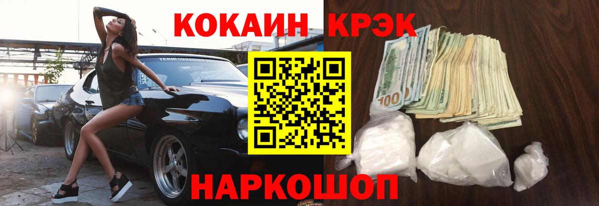 КОКАИН Колумбийский Кызыл