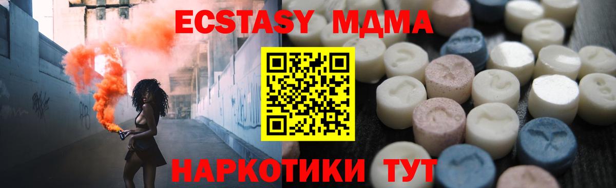 ГАШИШ  Кызыл  Конопля  Вход с VPN  КОКАИН  МЕФ   ГАШ 