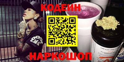 кокаин Будённовск