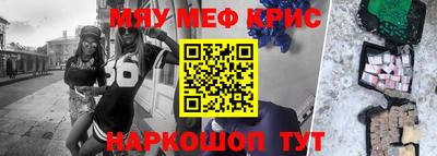 кокаин Будённовск