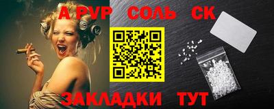 apvp Бугуруслан