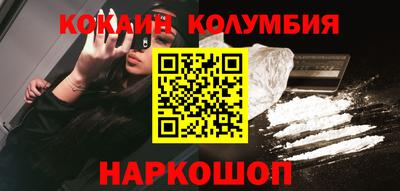 кокаин Будённовск