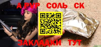 mix Бузулук