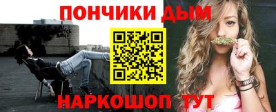 кокаин Будённовск