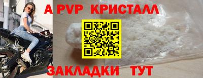 apvp Бугуруслан