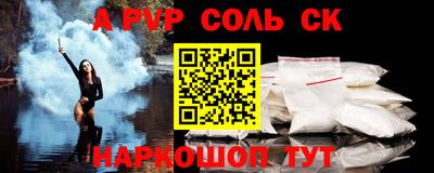 кокаин Будённовск