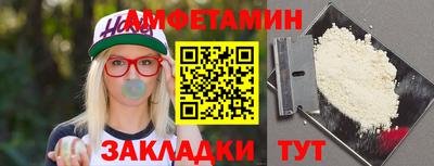 первитин Хасавюрт