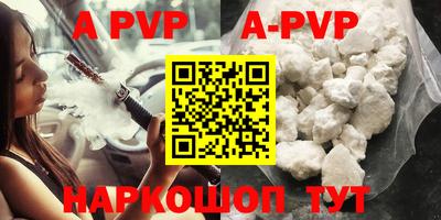 apvp Бугуруслан