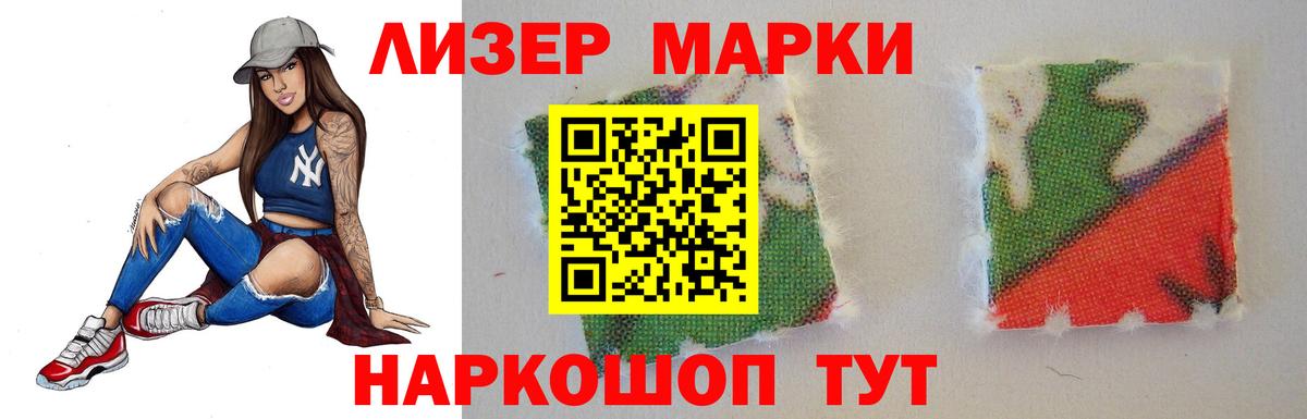 Кызыл  OMG ТОР  Вход с VPN  ЛСД экстази ecstasy 